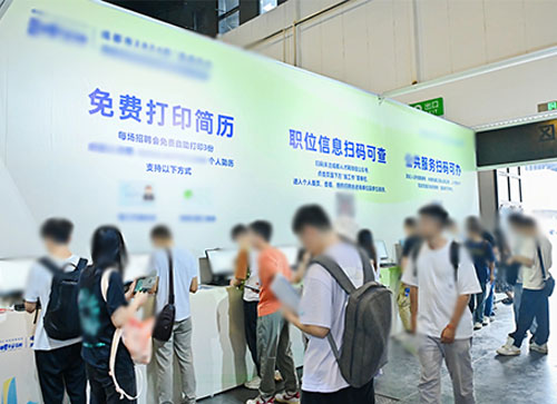 泰来县人才招聘会